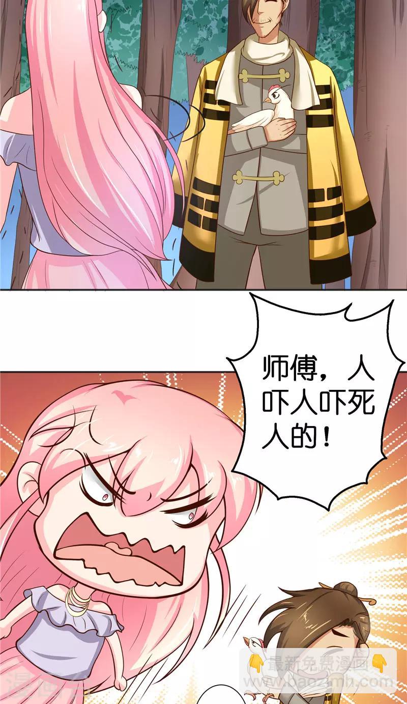 第51话 这下糟糕了14