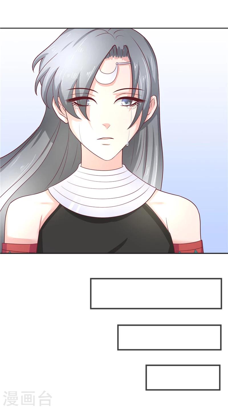 第46话 归去14