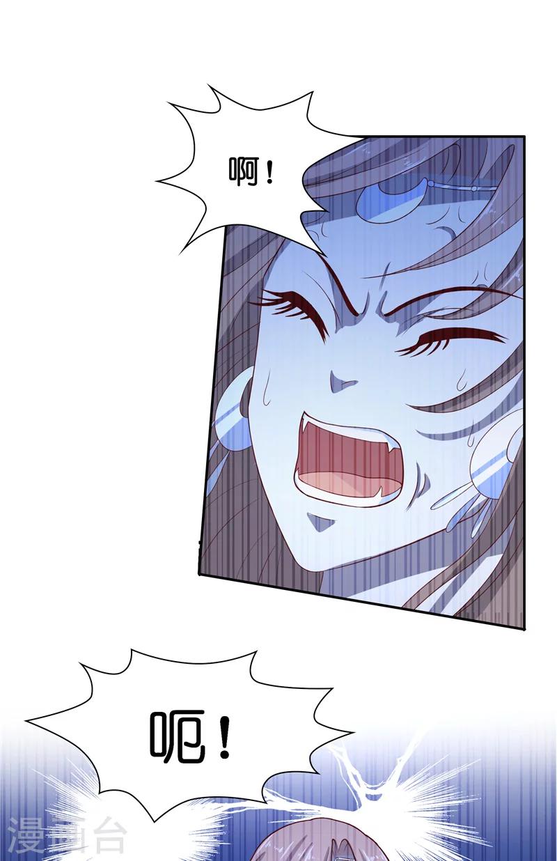 第45话 她的选择9