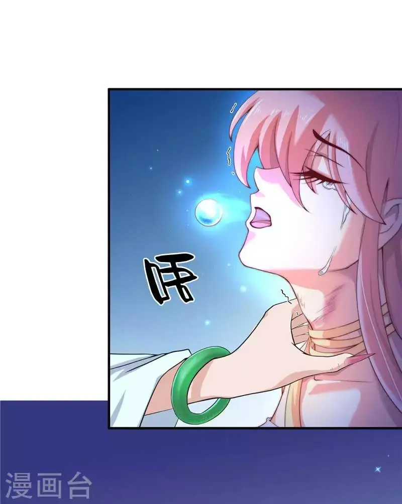 第21话 执迷不悟18