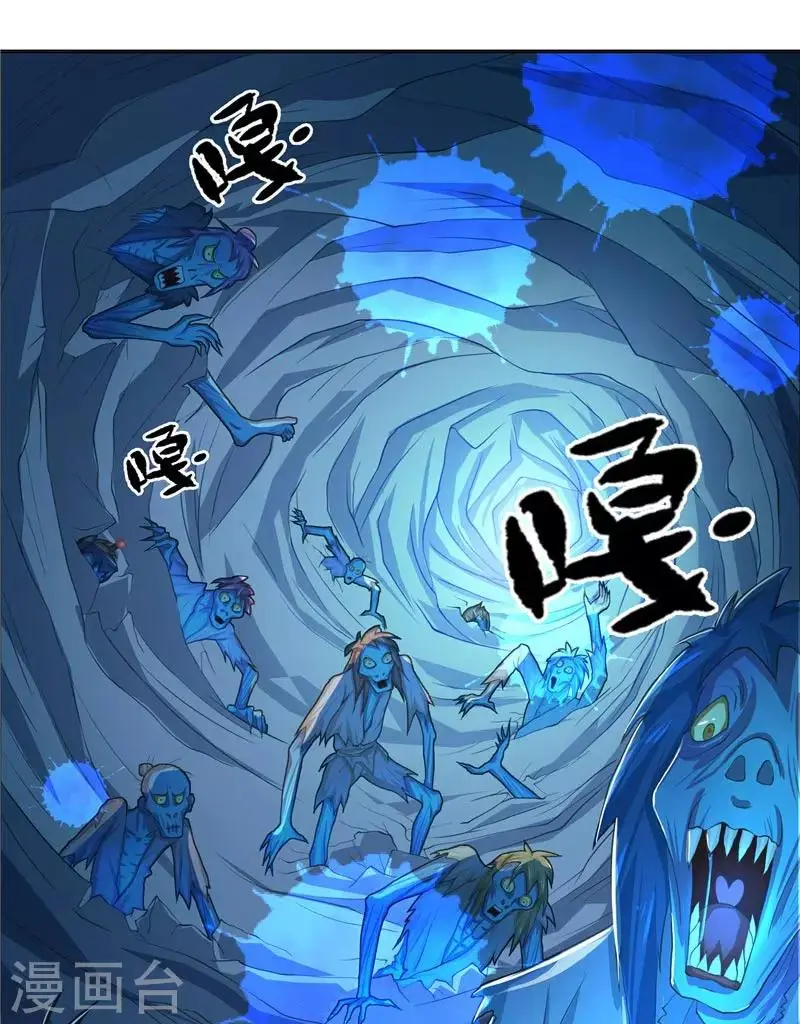 第16话 你们逃不掉的5