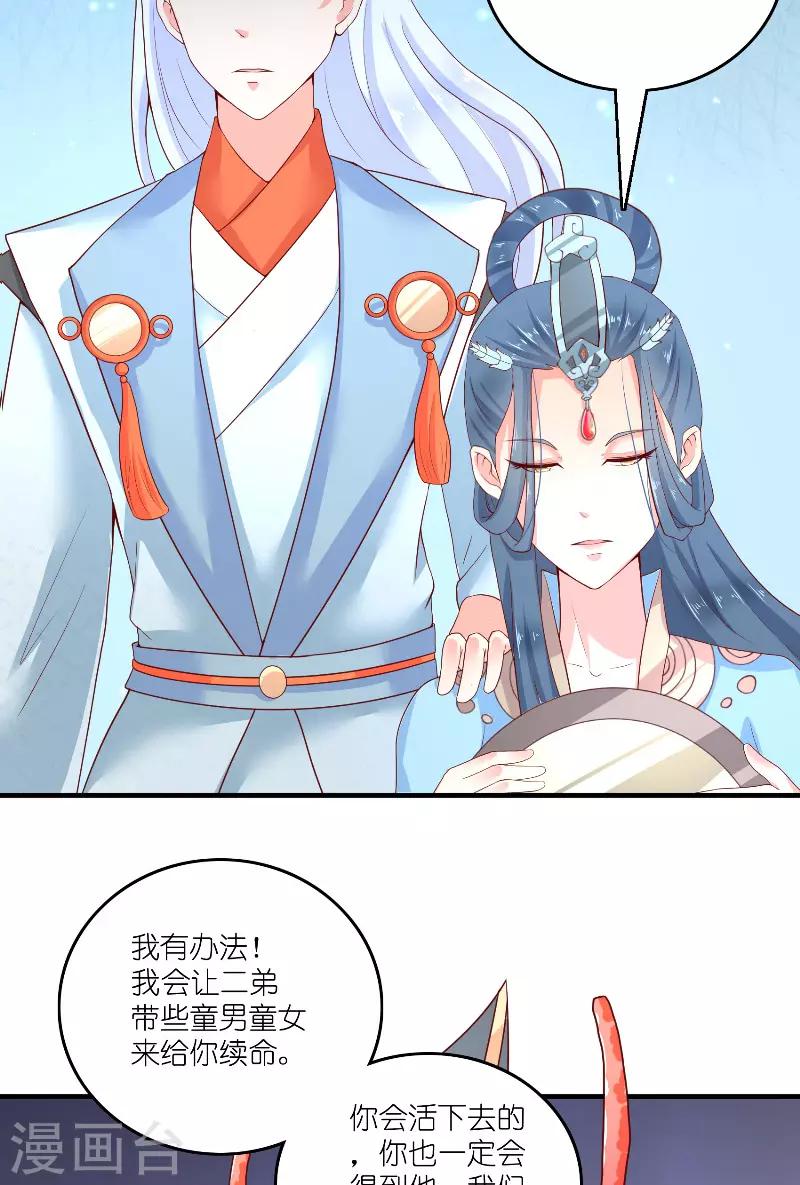 第63话 是彩女啊21