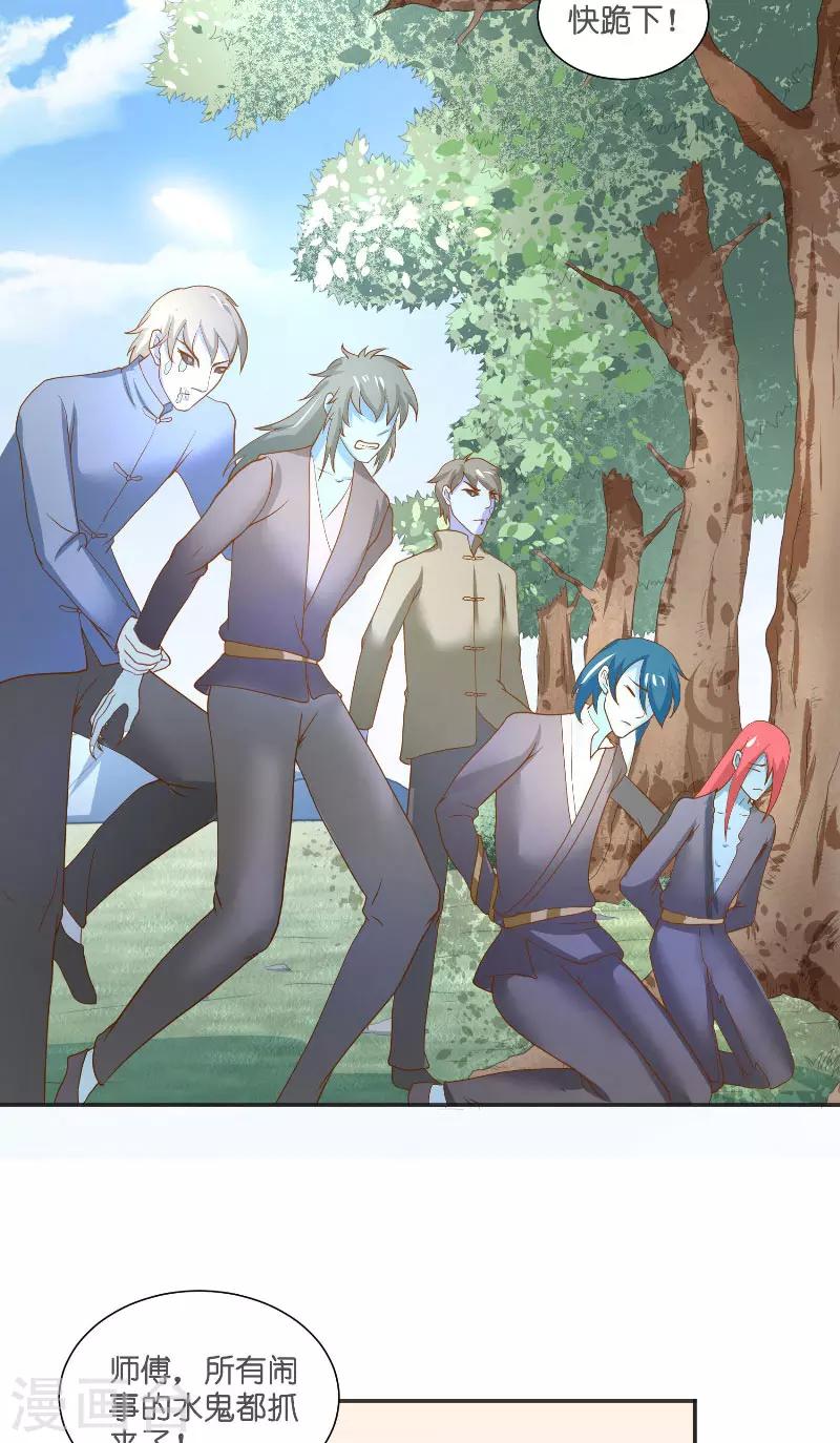 第55话 老龙湾15