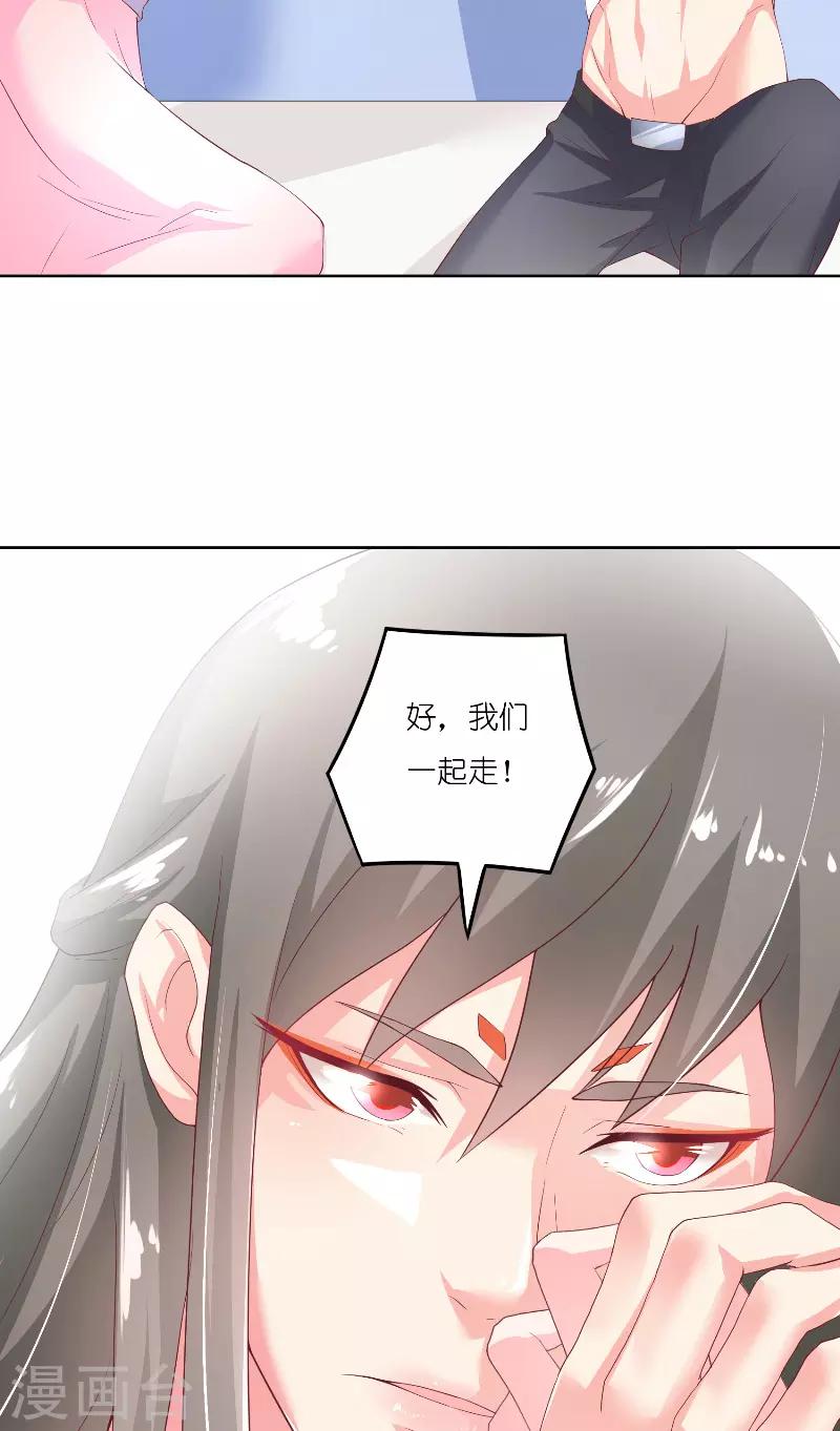 第68话 龙王拦路6