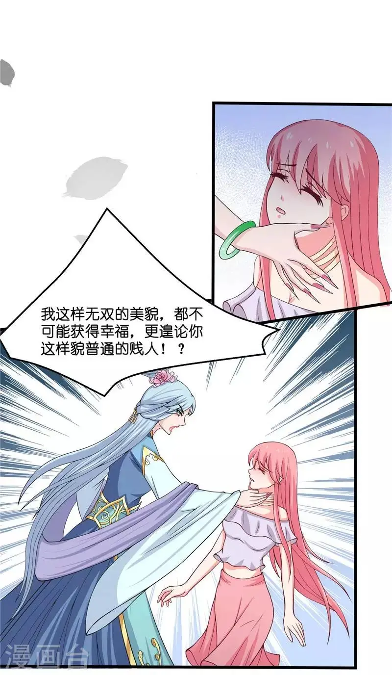 第21话 执迷不悟26