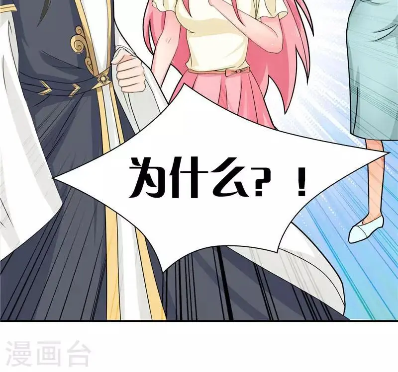 第9话 避水珠26