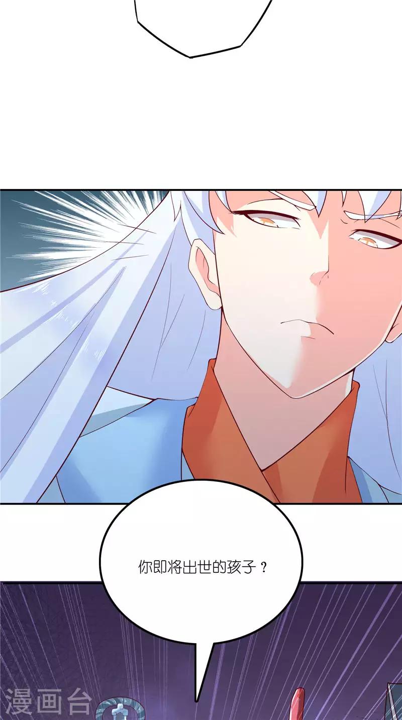 第69话 纠缠不休19