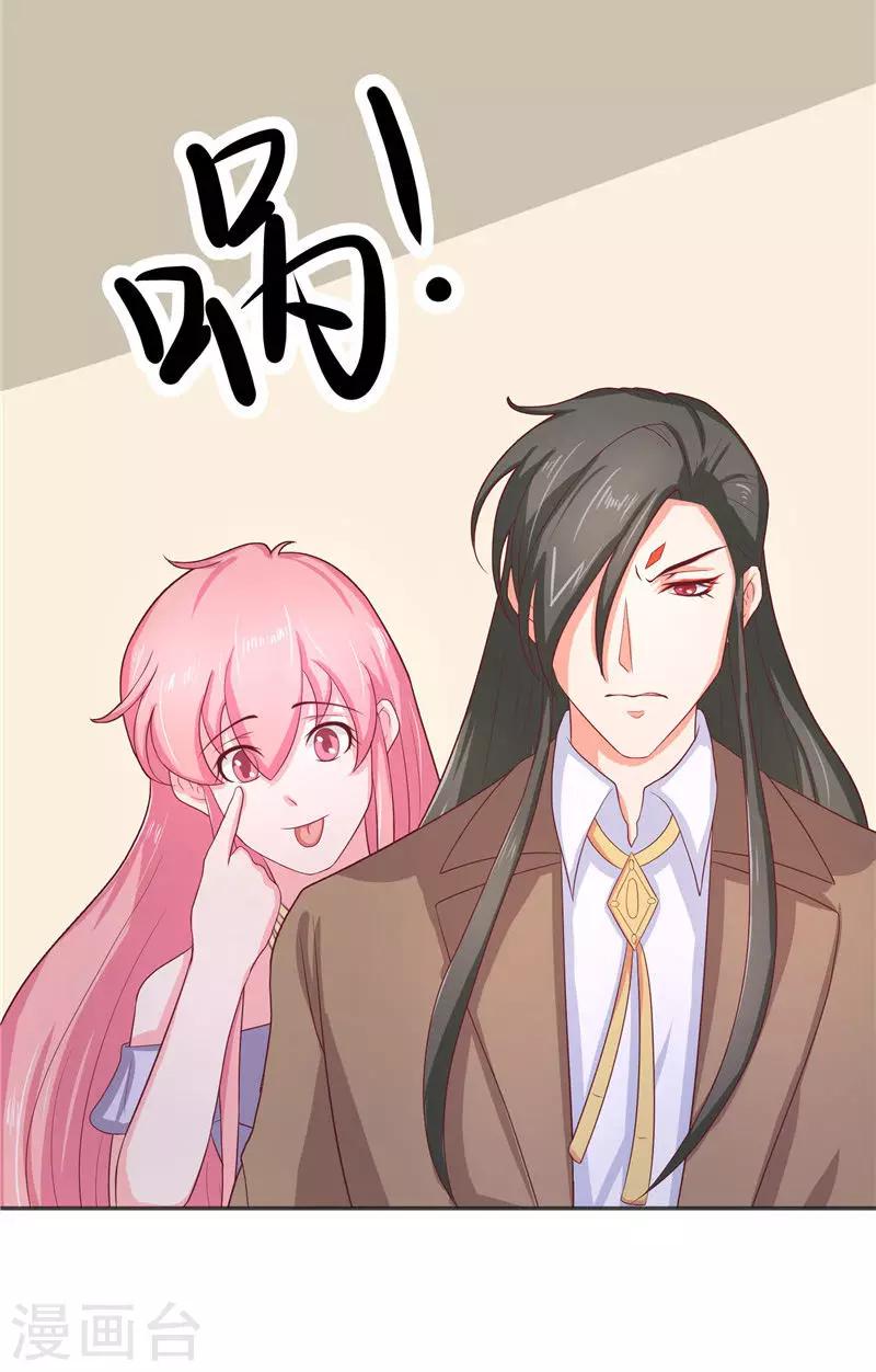第37话 婆娑大人10