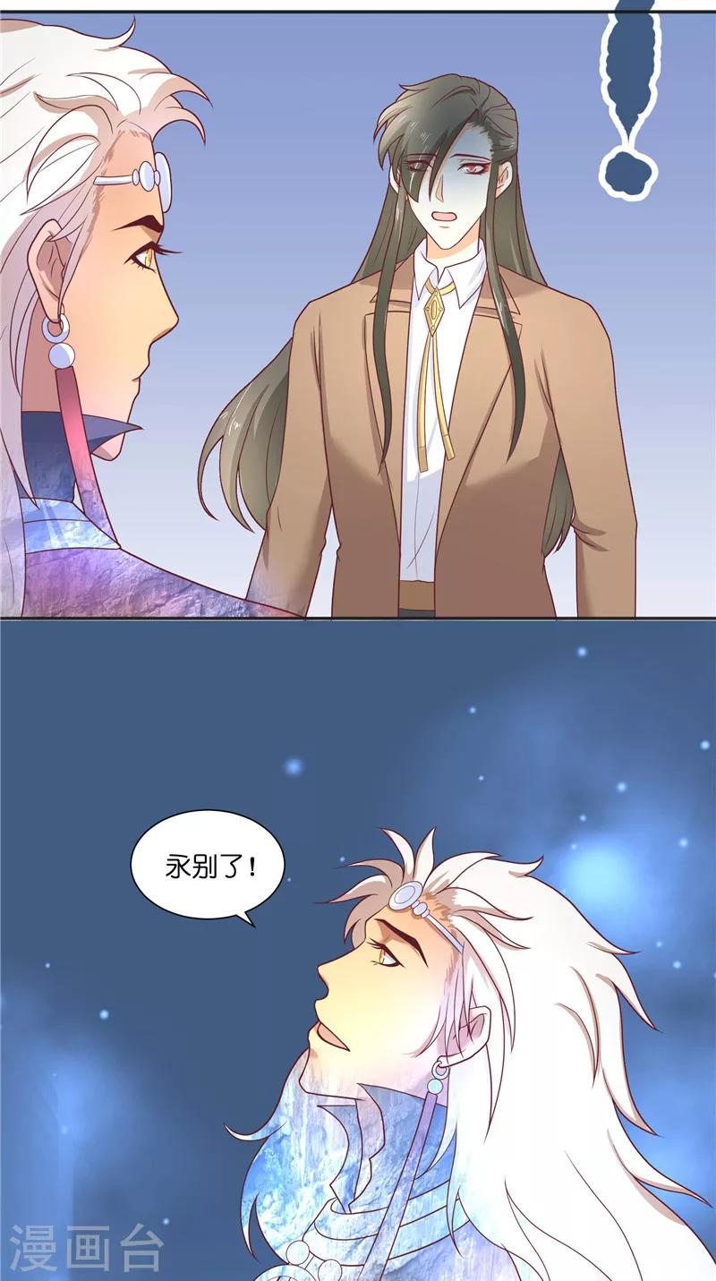 第46话 归去12
