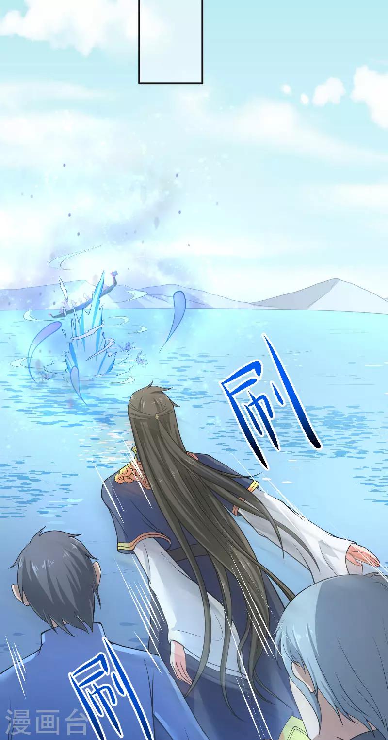 第55话 老龙湾2