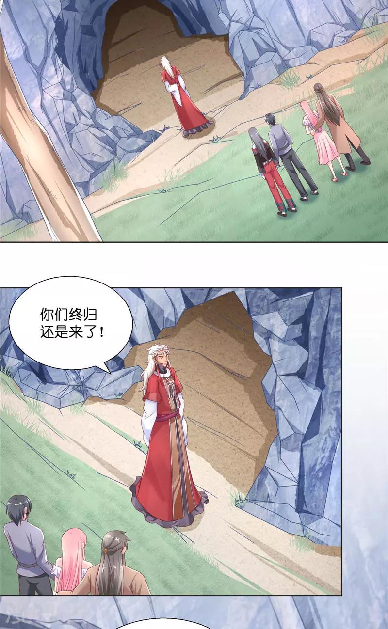第44话 都是红衣2