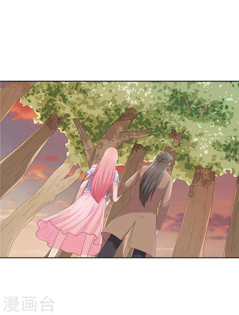第33话 不对劲的地方10