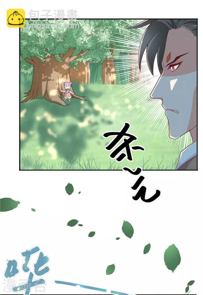 第31话 树妖的孩子8