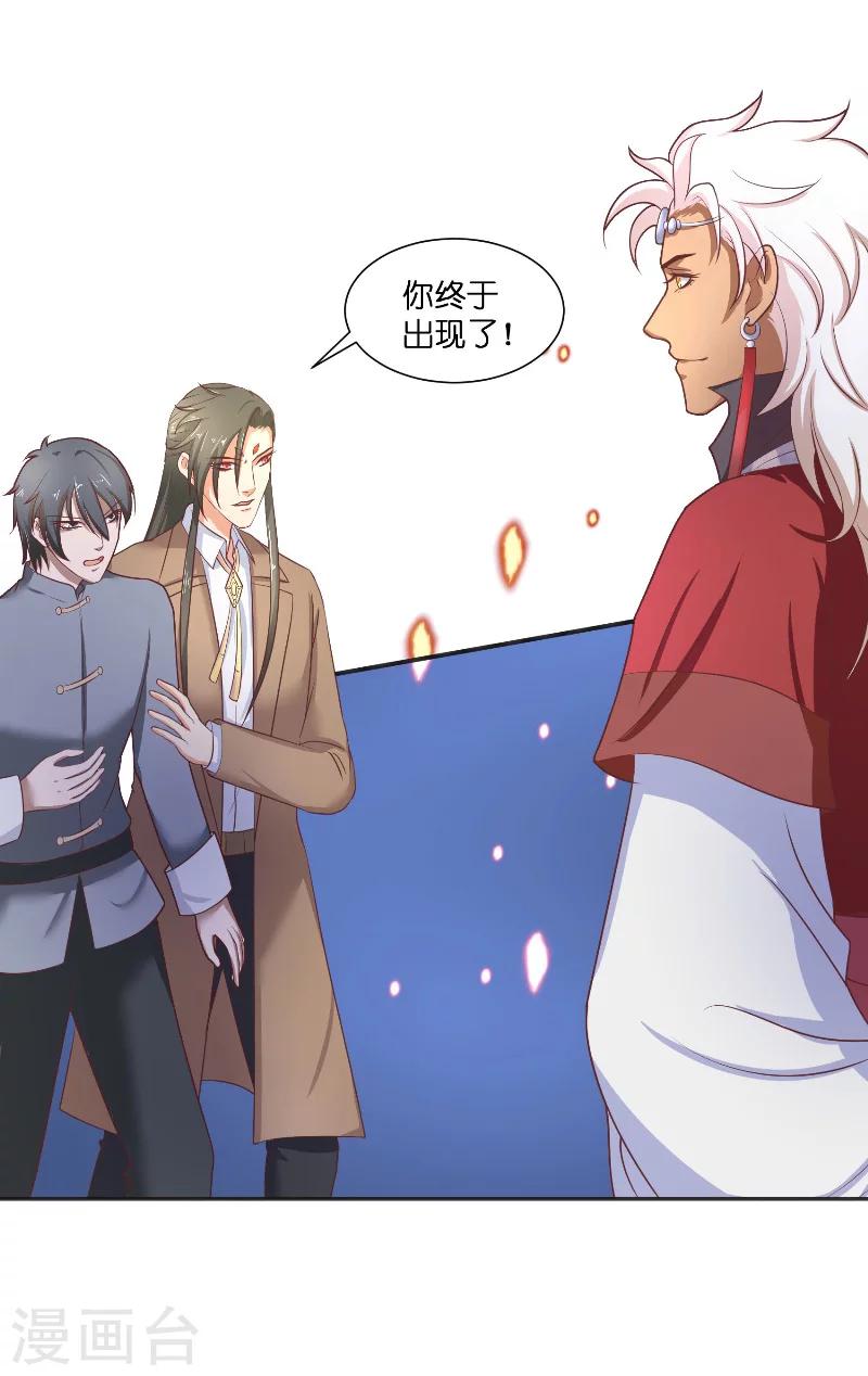 第43话 说明原由12