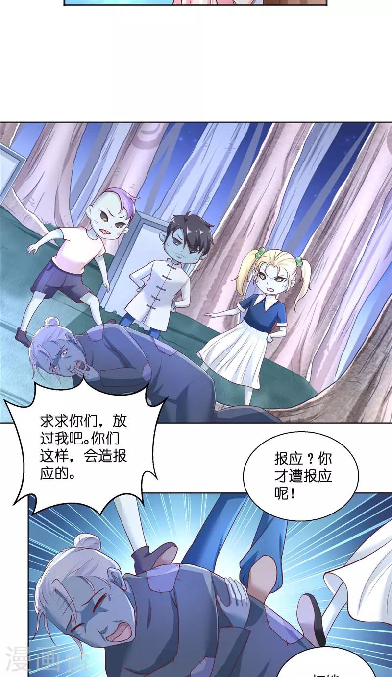 第51话 这下糟糕了18