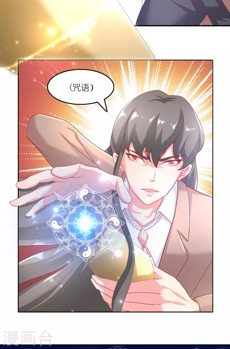 第63话 是彩女啊6