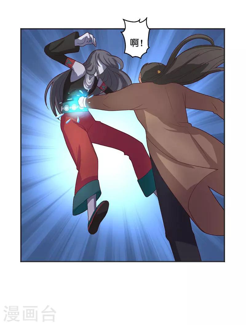 第34话 借宿20