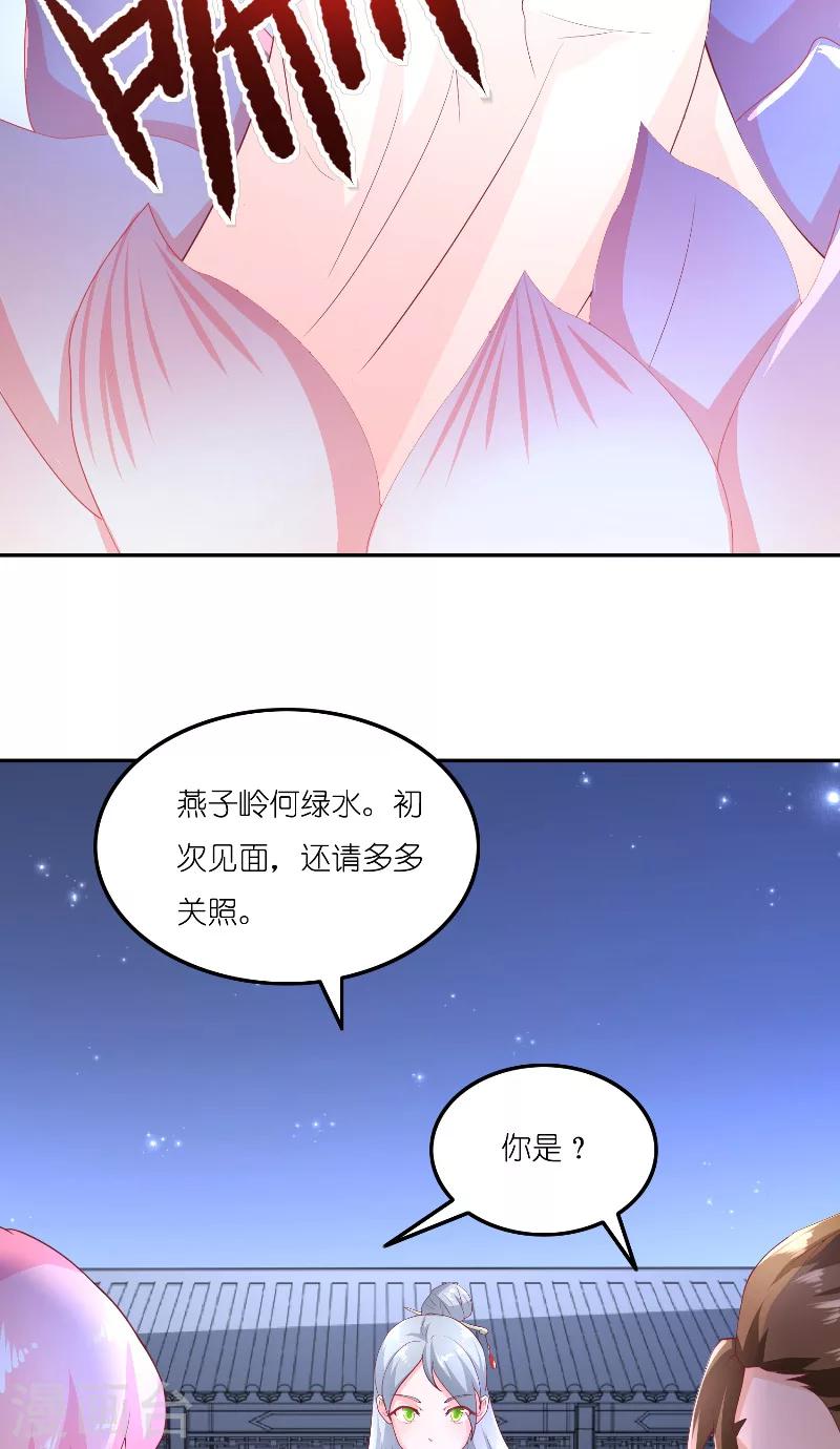 第66话 准备救援6