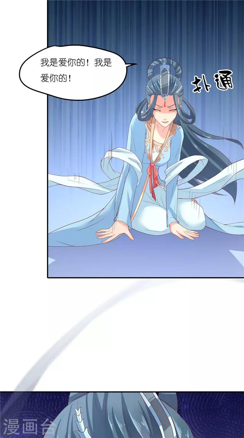 第69话 纠缠不休27