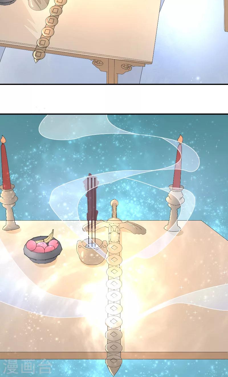 第65话 八方来助10
