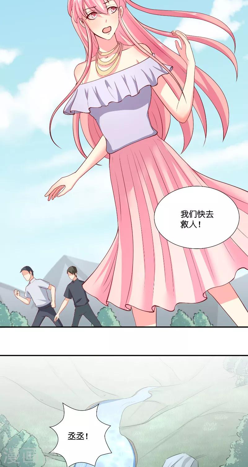 第58话 海神娘娘2