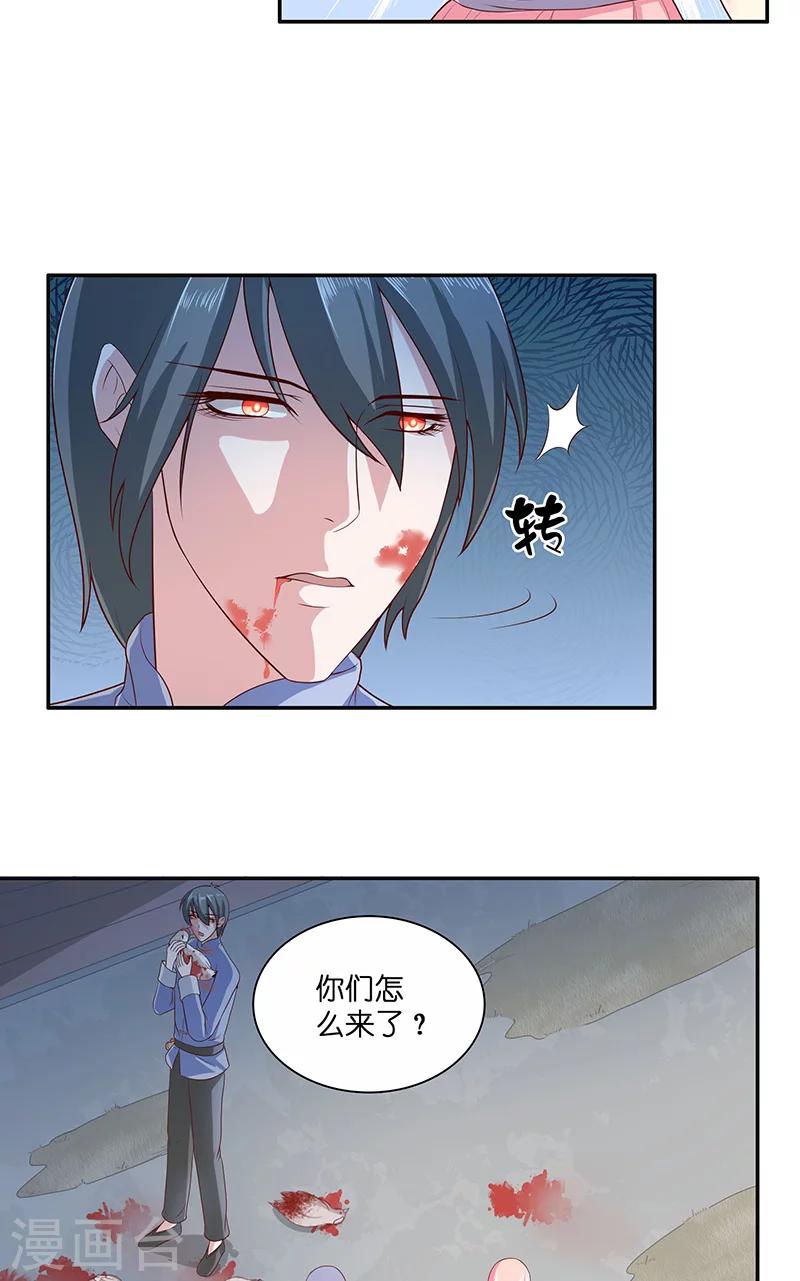 第41话 是达信3