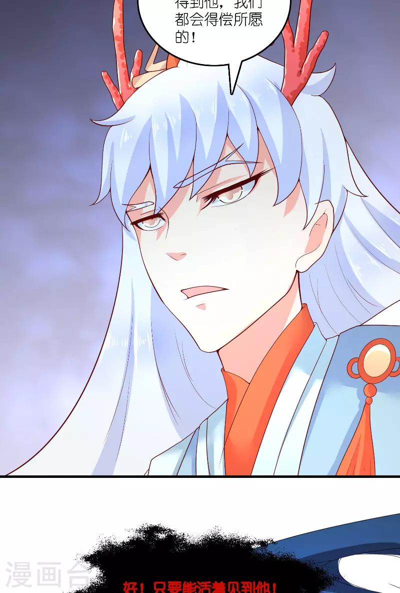 第63话 是彩女啊22