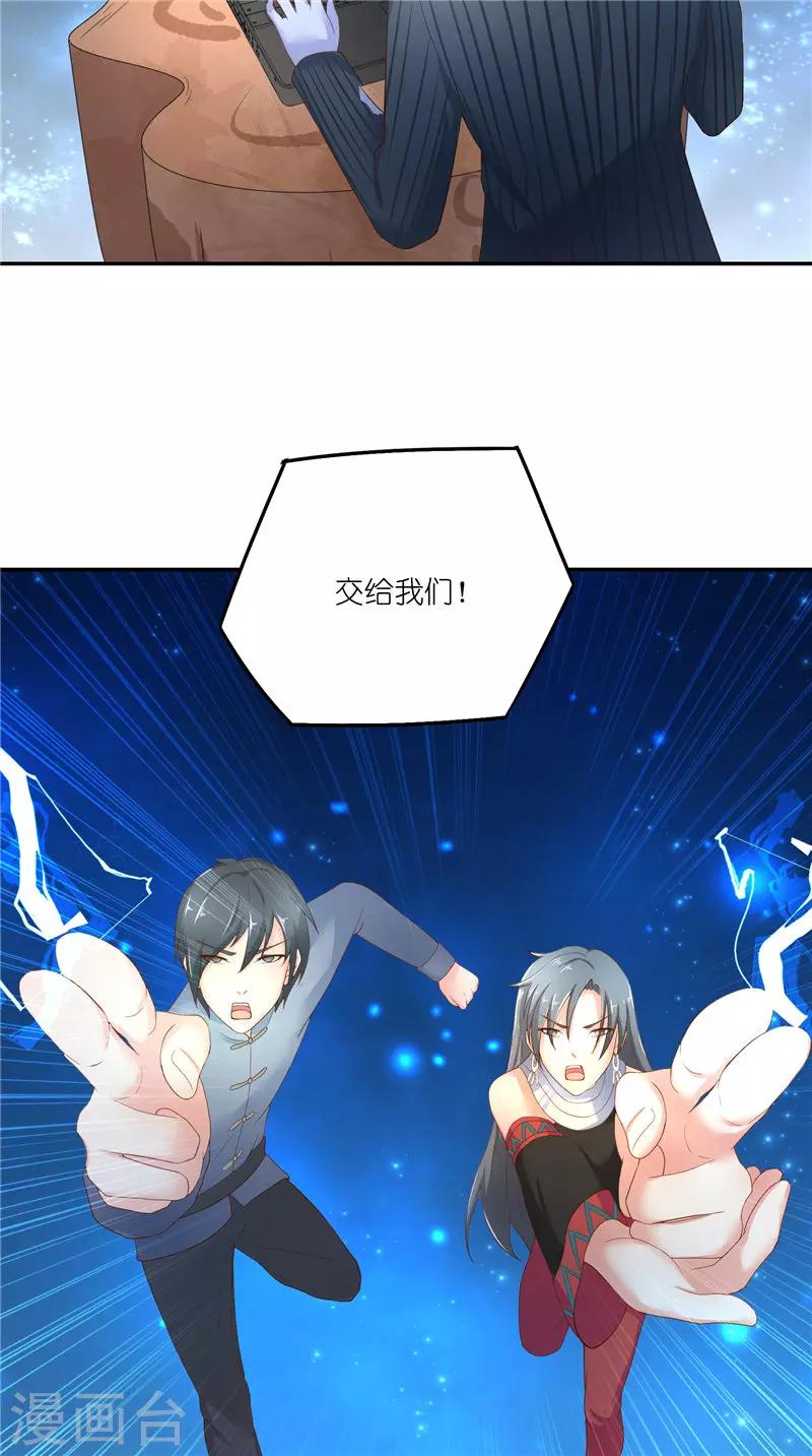 第70话 入魔15
