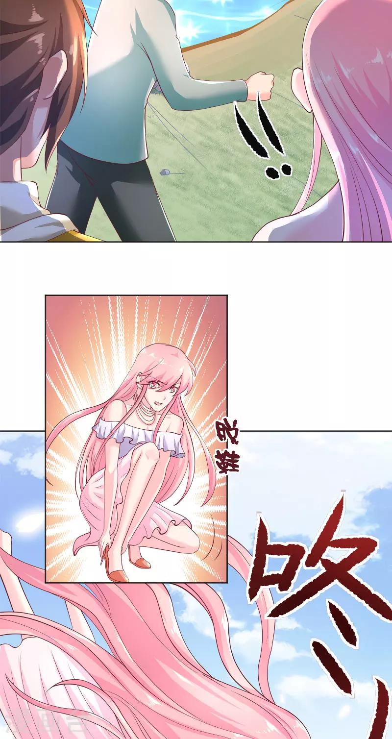 第58话 海神娘娘5