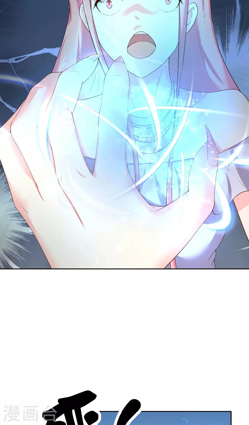 第68话 龙王拦路11