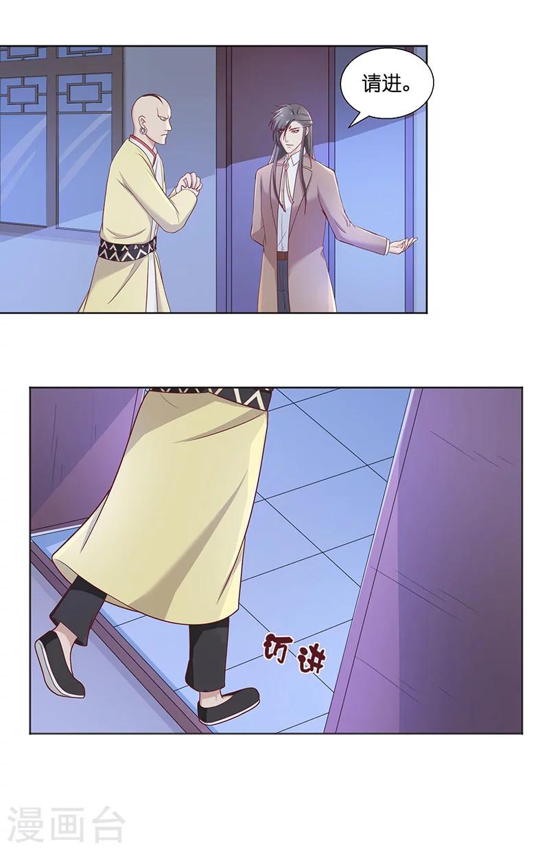 第39话 不能说话9