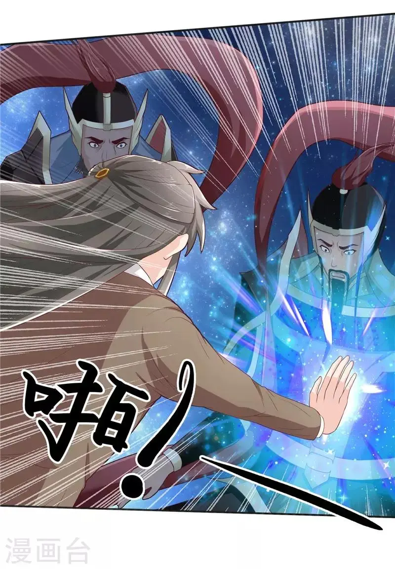 第25话 擅闯仙家重地24