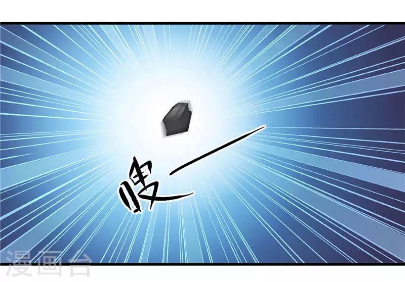 第3话 水鬼来提亲30