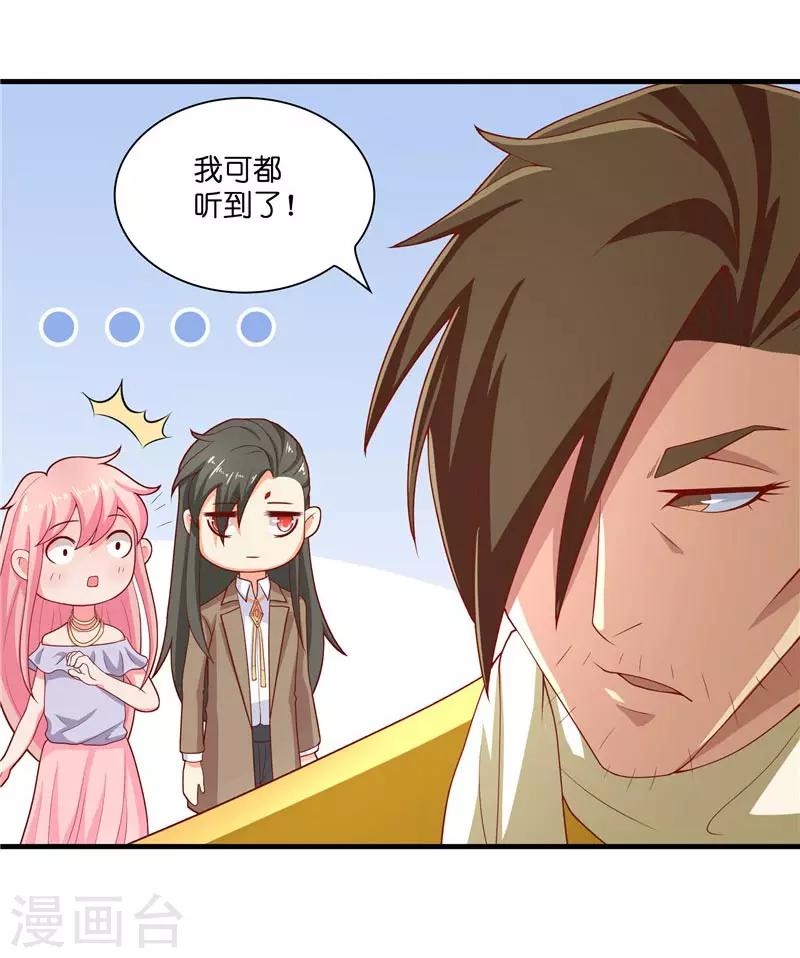 第29话 母子团聚4