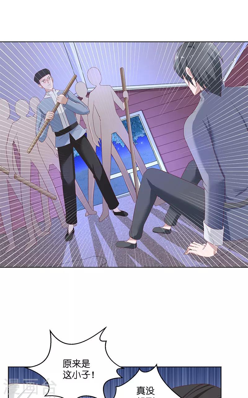 第41话 是达信8