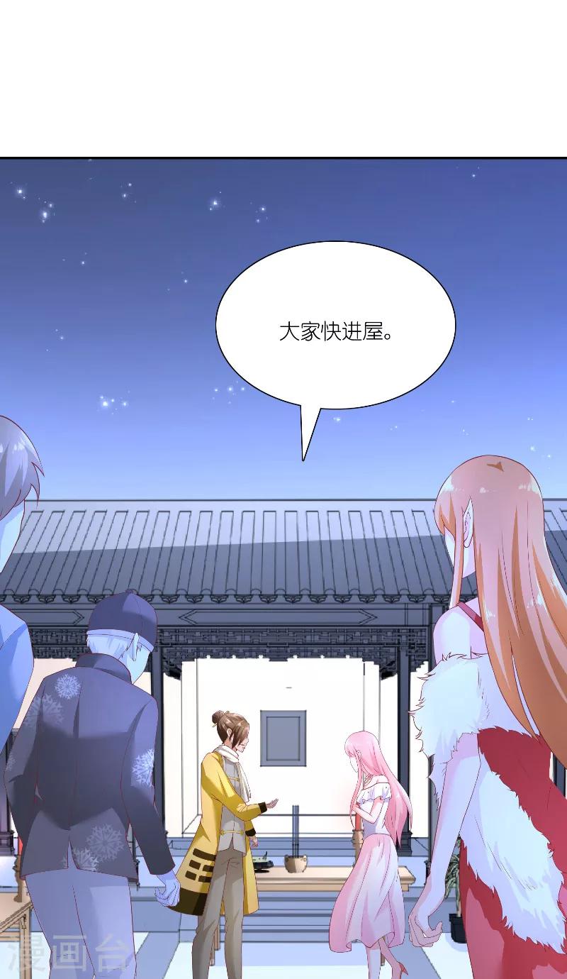 第66话 准备救援1