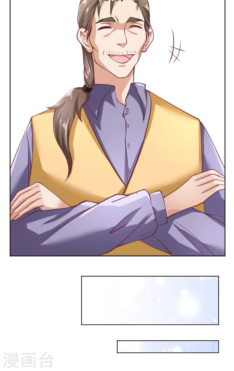 第54话 捣乱6