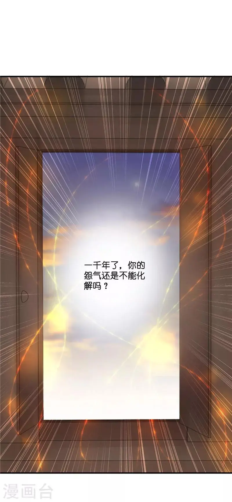 第22话 人鬼殊途2