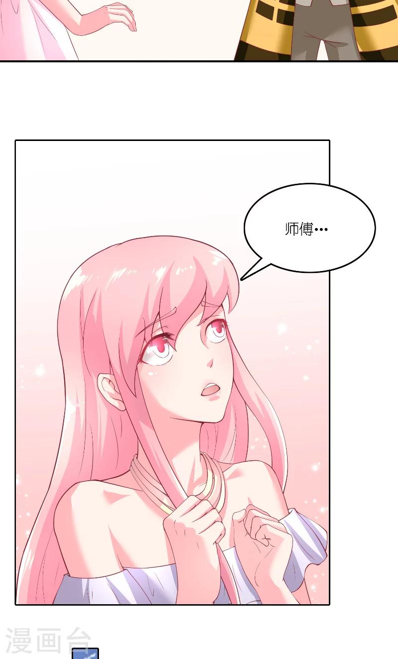 第65话 八方来助4