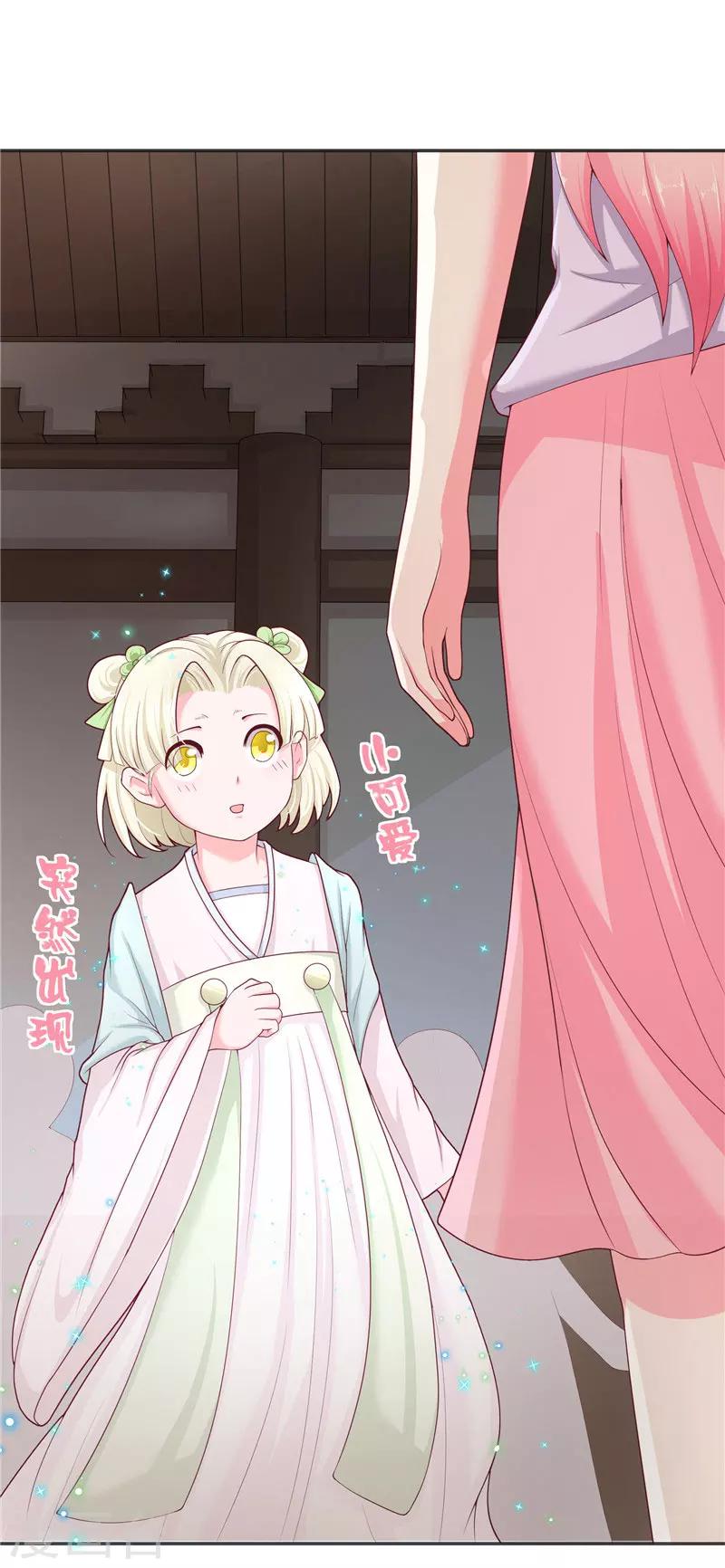 第27话 一群小可爱20