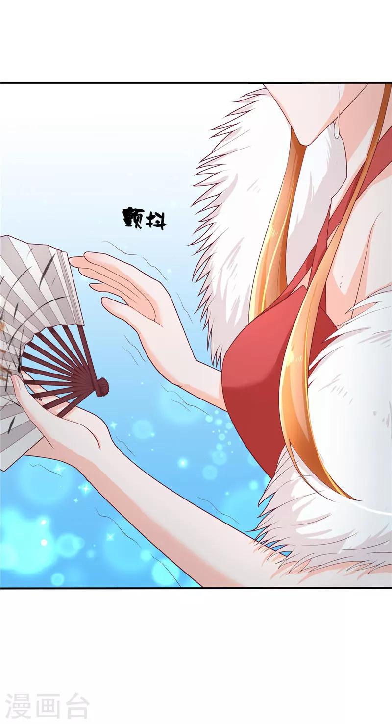 第29话 母子团聚14