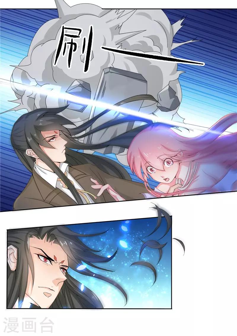 第13话 不是叫你别乱动10