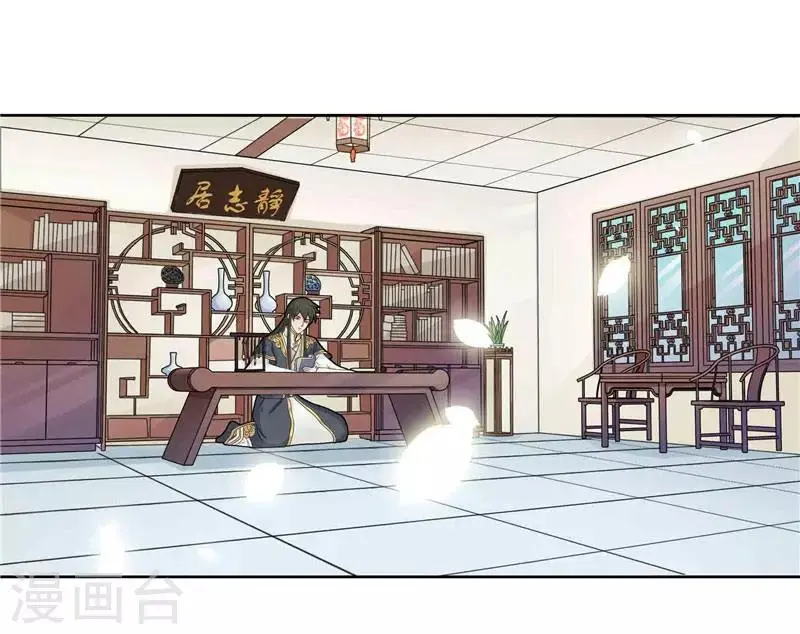 第9话 避水珠2