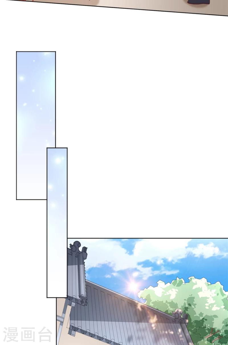 第49话 试炼6