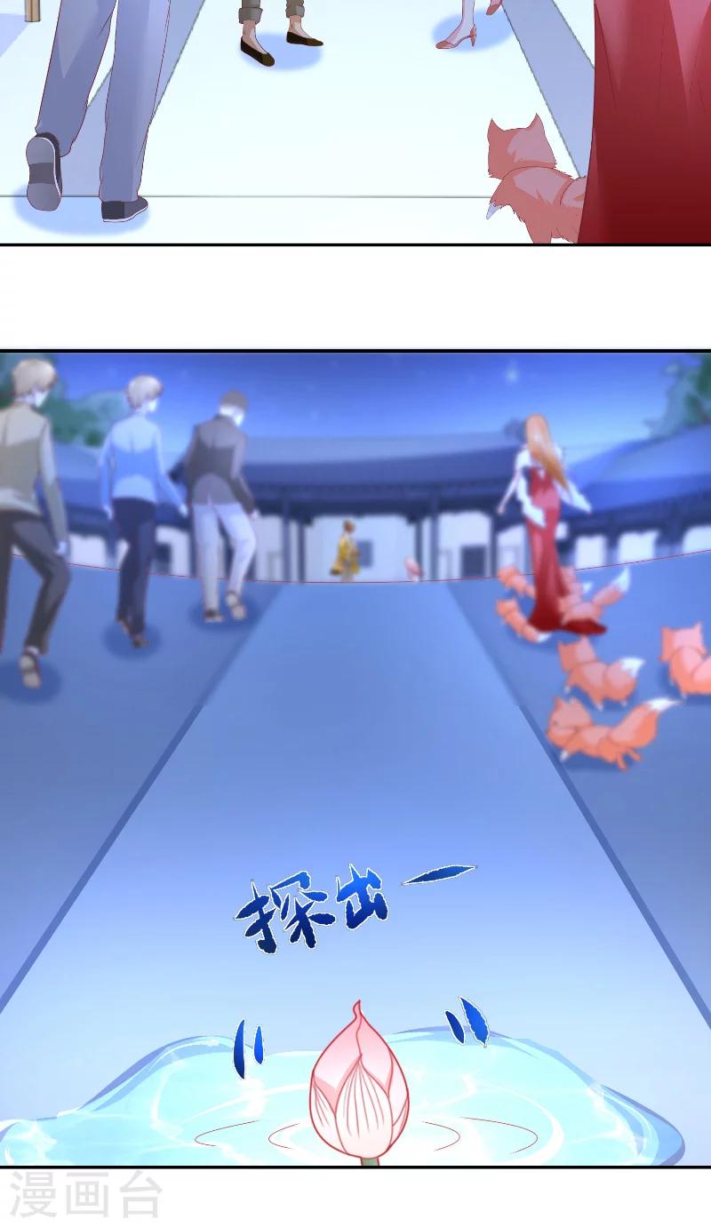 第66话 准备救援2
