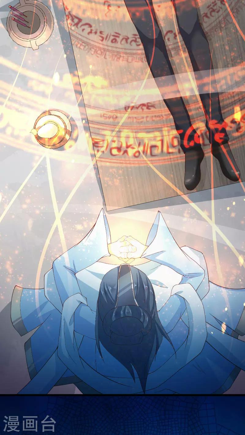 第66话 准备救援29