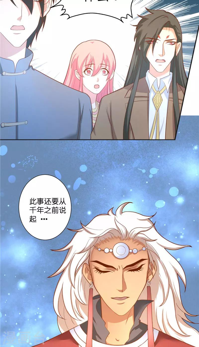 第44话 都是红衣14