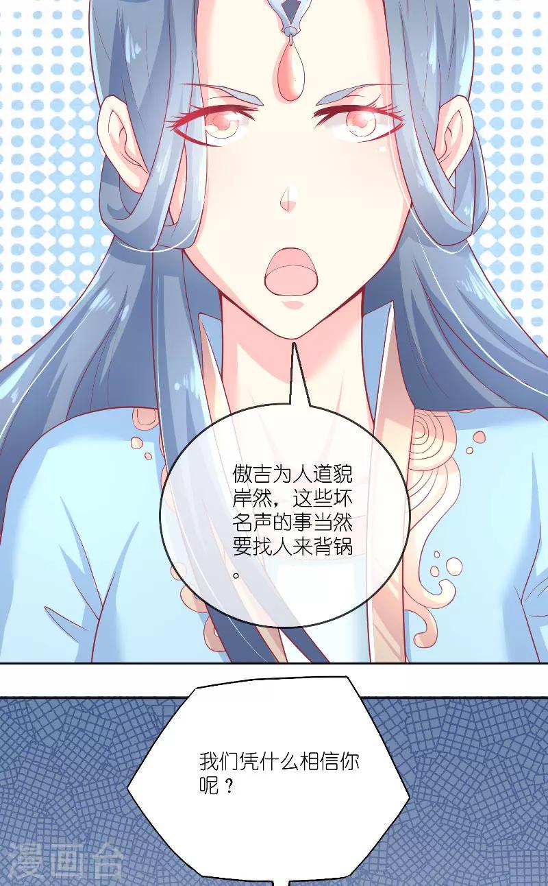 第60话 杀了龙王！20