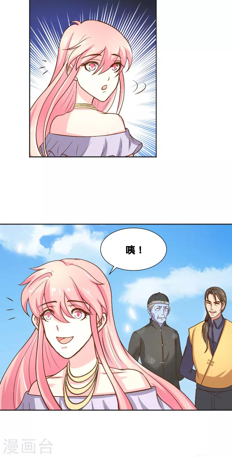 第54话 捣乱20