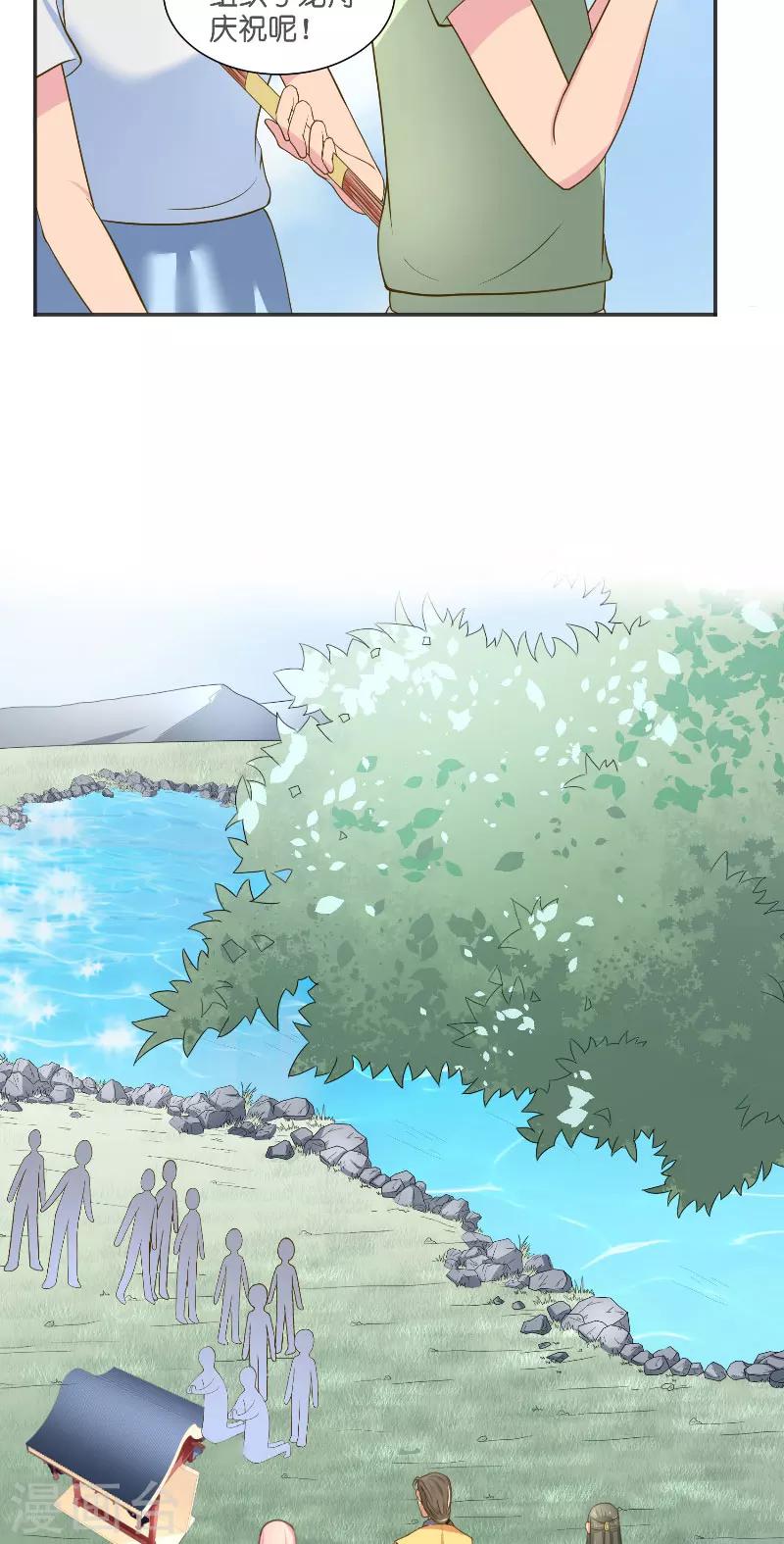 第54话 捣乱13